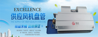 山東同創(chuàng)攜主場(chǎng)優(yōu)勢(shì)參展新疆暖通展覽會(huì)，助推設(shè)備與技術(shù)新升級(jí)